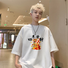 白色