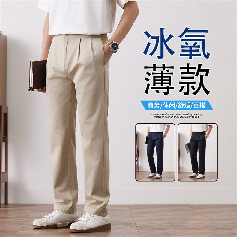 高端休闲裤青年潮牌新款直筒宽松弹力百搭长裤子图片