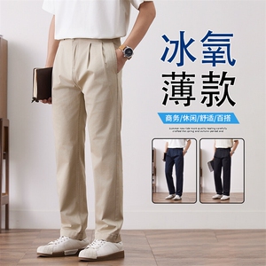 高端休闲裤青年潮牌新款直筒宽松弹力百搭长裤子图片