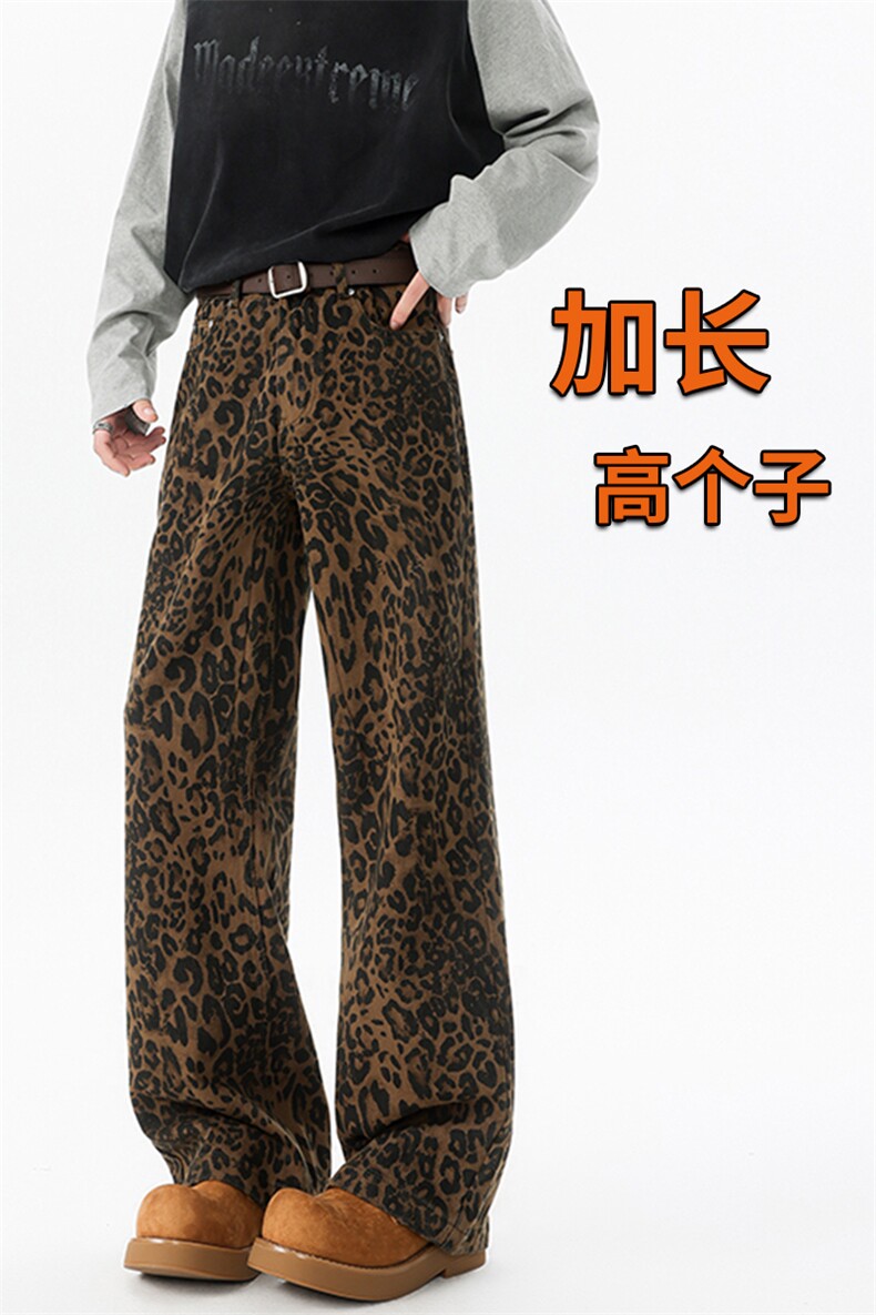 豹纹裤子加长版高个子牛仔裤男188cm115直筒休闲裤工装裤KZ037P58,男装休闲裤,电商B312