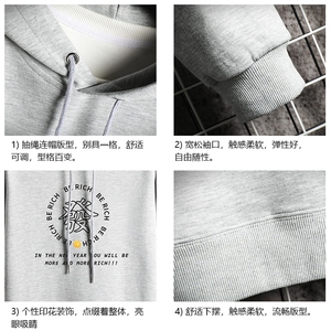 WY2163-P35 加绒款-P40 纯连帽卫衣男大码运动帽衫宽松薄 网格图片