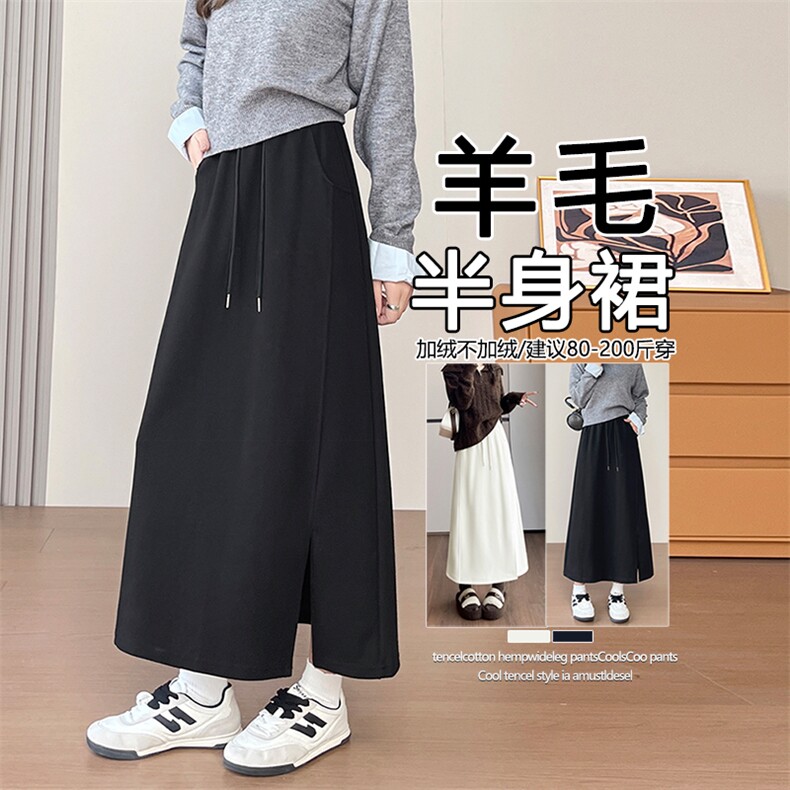 冬季半身裙2025新款高级感包臀一步裙直筒加绒加厚长款卫裙，女装半身裙，云美莎专业女裤-全店现货