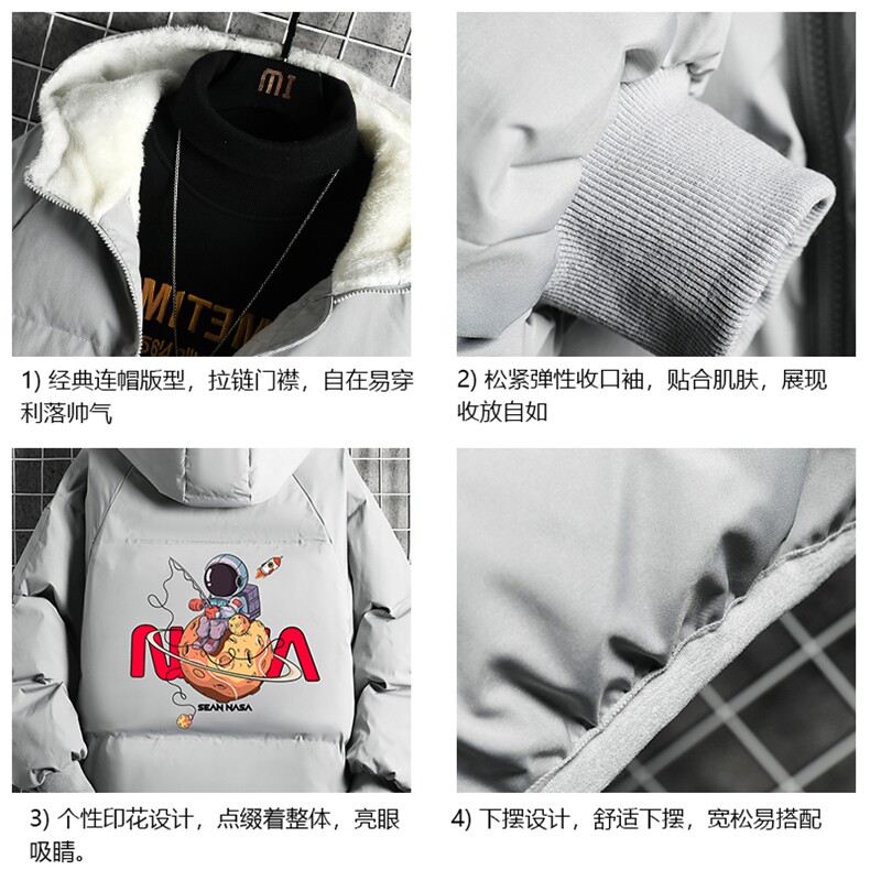 控128加绒面包服男大码羊羔毛衣男MY16287-P100,男装棉衣,电商A040A