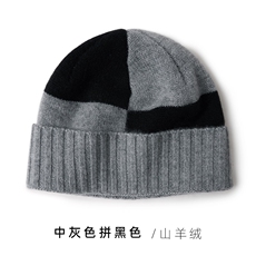 中灰色拼黑色