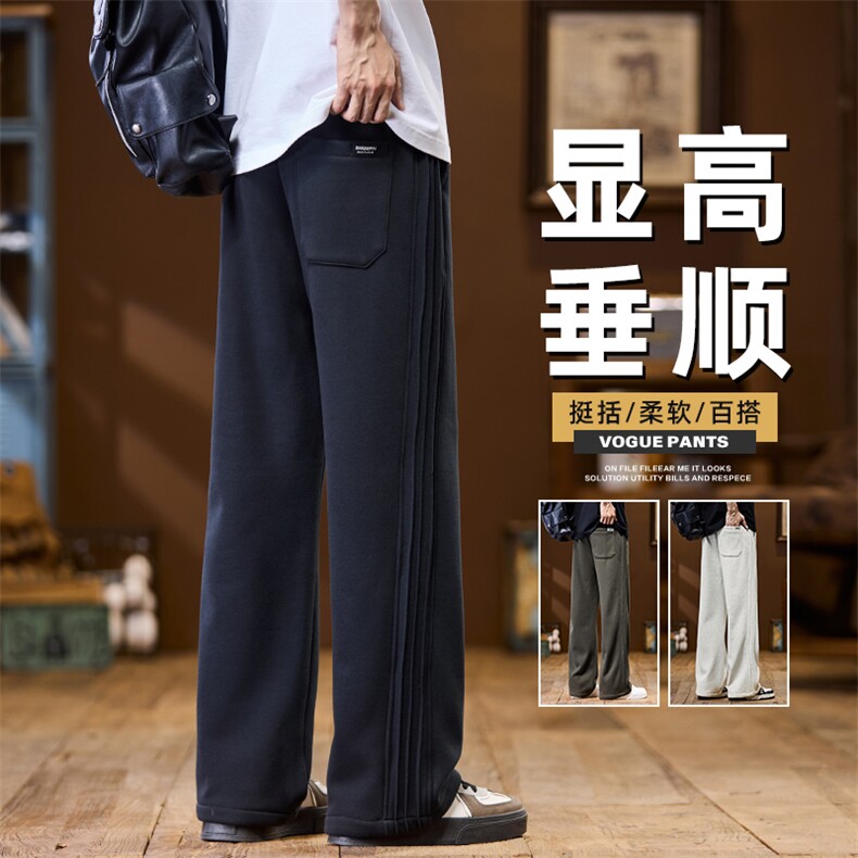 垂感裤子男2026春季新款百搭直筒宽松运动卫裤休闲长裤Z9860-P45,男装休闲裤,星座509