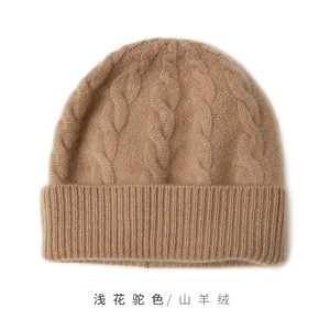秋冬时尚立体绞花针织帽图片