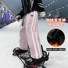 户外防水防风防寒单板双板男女加厚滑雪裤HK1164J加绒-P75控128，男装卫衣，电商A001-1