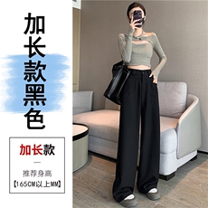黑色加长
