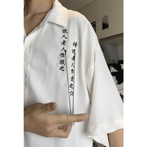 量大优 新中式风刺绣流苏短袖衬衫冰丝垂感衬衣C2321-特P35图片