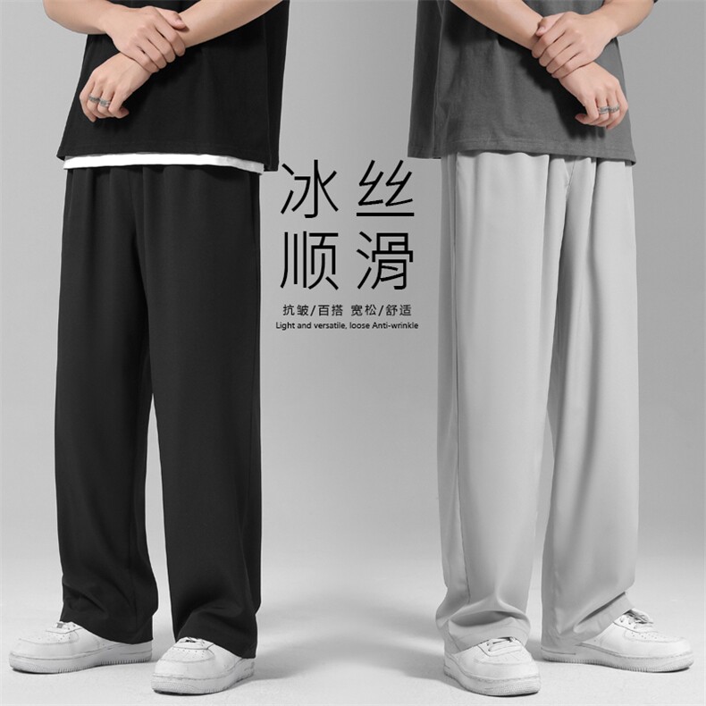 冰丝2022百搭春款直筒宽松休闲裤卫裤运动裤  2028-特批22图片
