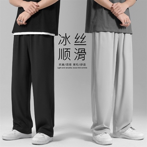 冰丝2022百搭春款直筒宽松休闲裤卫裤运动裤 2028-特批22图片