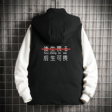 黑色