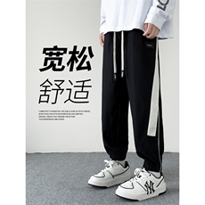 裤子男美式重磅休闲卫裤潮牌束脚oversize哈伦运动裤K0357-P45，男装休闲裤，星座308B-2
