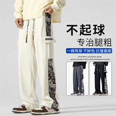 2024春男工装裤大口袋小熊字母印花抽绳束脚长裤M-5XLH865P65，男装休闲裤，星座1013-1