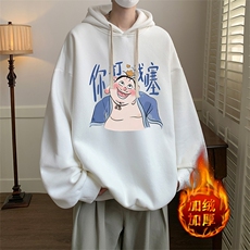 米白色加绒款