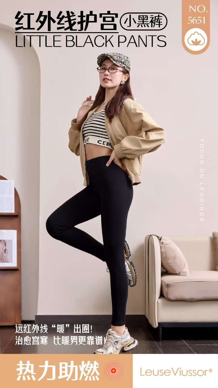 2025年秋季无痕修身弹力小黑裤时尚百搭通勤,女装打底裤,炳炬电商供货