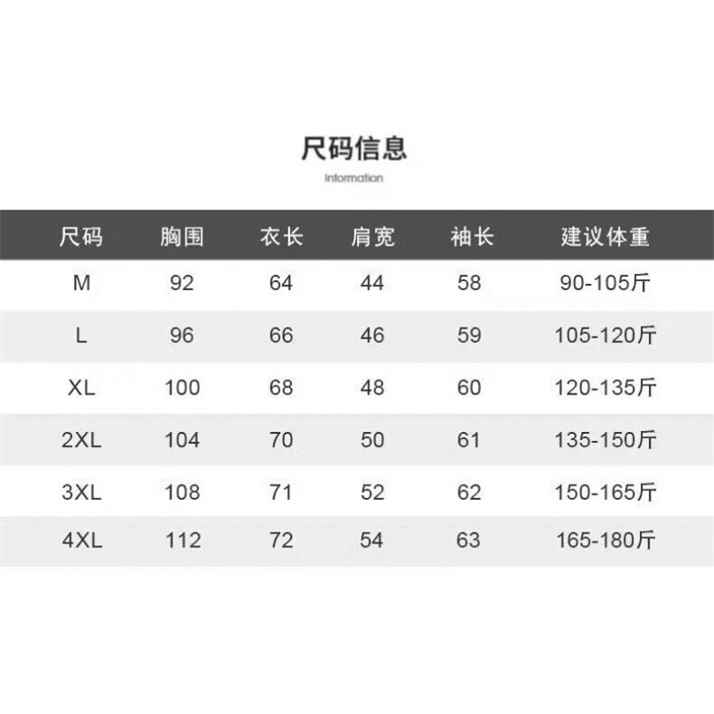 1506-1/MM1051/P52红色毛衣男款秋冬慵懒风宽松圆领针织衫情侣,男装针织衫/毛衣,星座1506-1
