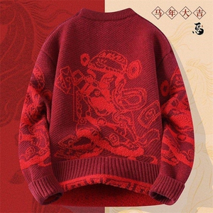 M6357-TP58新年战袍情侣装秋冬季搭毛衣红色本命马年衣服拜年服图片