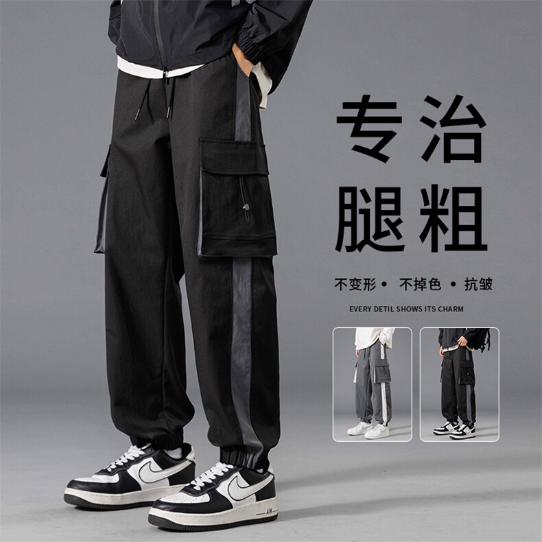 秋季休闲男士工装裤 时尚拼接束脚裤大口袋九分裤图片