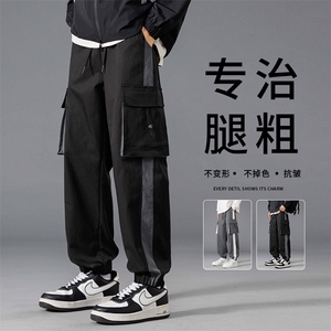 秋季休闲男士工装裤 时尚拼接束脚裤大口袋九分裤图片