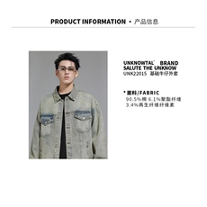 1506-1/J6991/P60外牛仔多口袋男士夹克外套模特图设计感小众百搭，男装夹克，星座1506-1