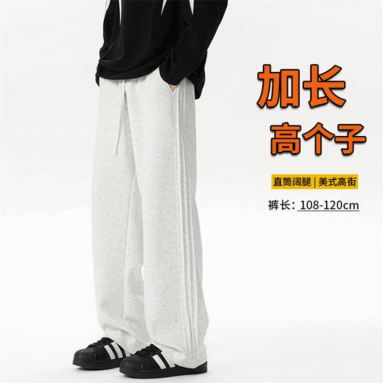 春季瘦高个子加长休闲裤男直筒阔腿188cm115运动裤宽松KZ030P55图片