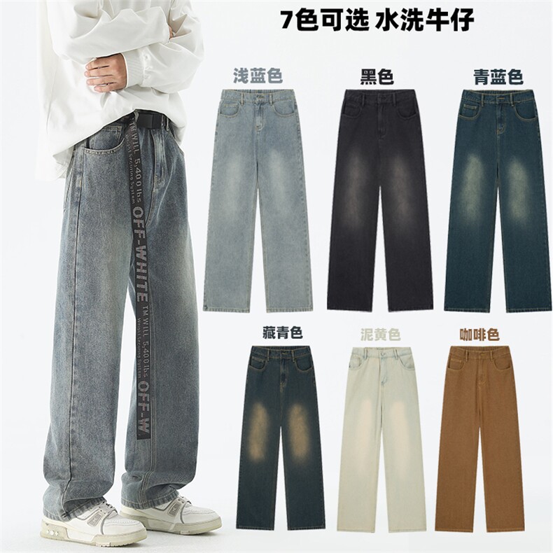 棚拍风A129-KZ802P35特批水洗牛仔裤【抖音客户可持续提供视频】图片