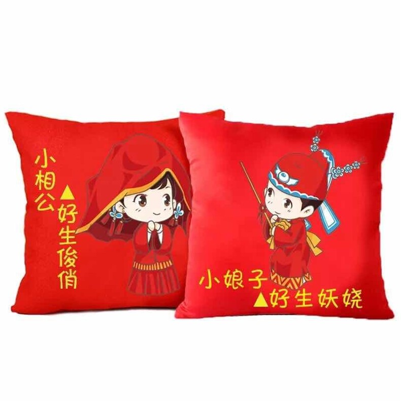小娘子小相公（3D抱枕），鑫慕玩具