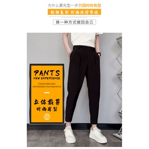 1506-1/KVS0361/P45束脚裤男春季休闲宽松小脚休闲裤男生九分裤子图片