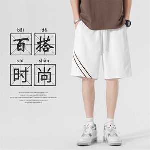 2025年夏季新款工装裤男士宽松运动五分裤M-4XL-3011-特P30