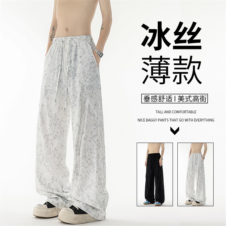 肌理感褶皱扎染休闲裤男夏季冰丝薄款透气长裤直筒阔腿裤KZ066P50图片