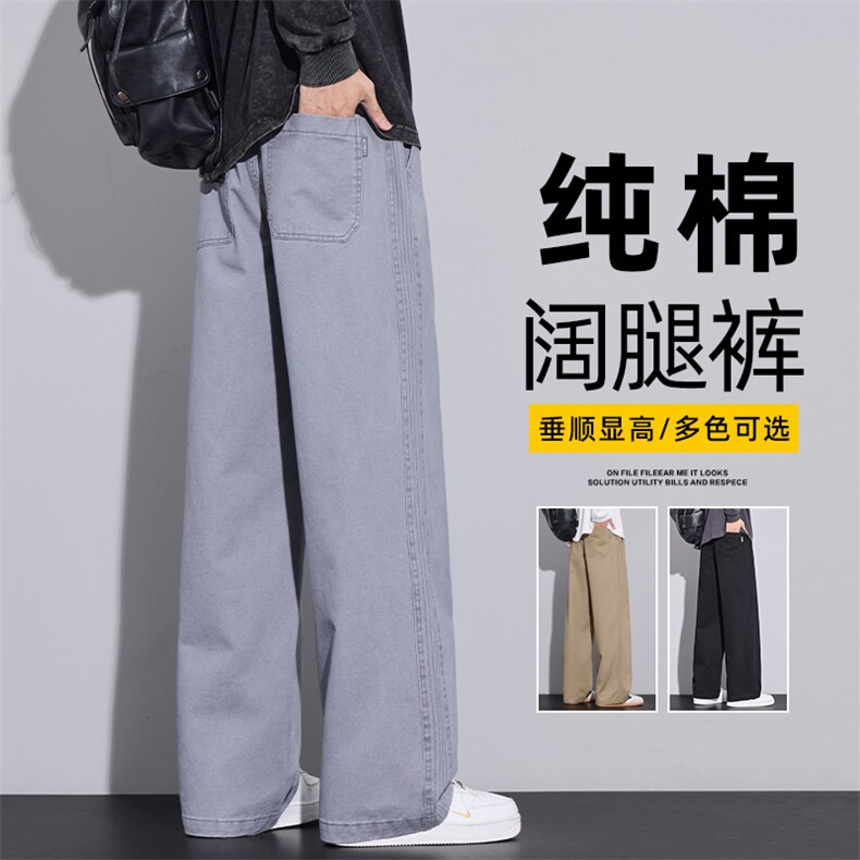 美式高街休闲裤秋冬季宽松阔版直筒裤纯棉阔腿男生长裤Z2510-P50图片