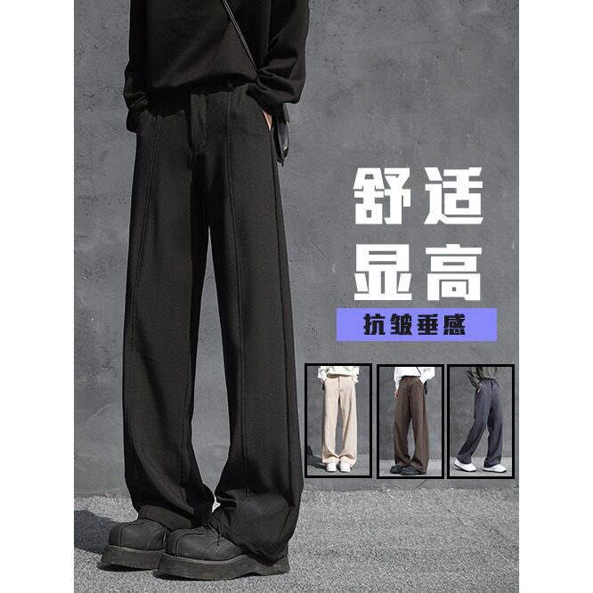 夏季男士西裤港风直筒阔腿休闲长裤宽松垂感拖地裤潮牌5133P43，男装西裤，星座410-2