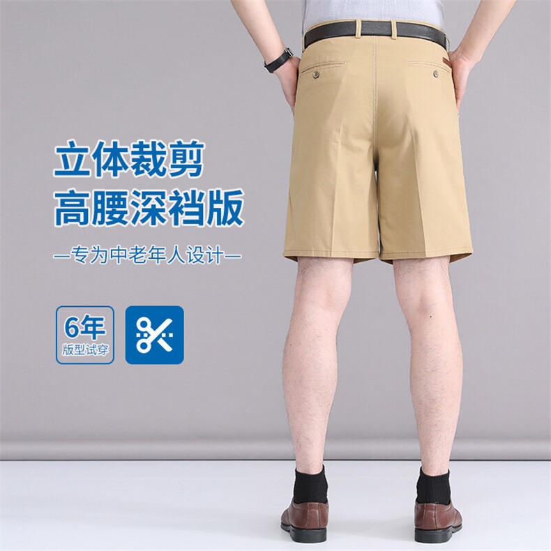 JC9875夏季主推直播纯棉休闲西装短裤,男装牛仔裤,电商B360