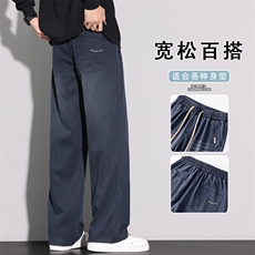 高端牛仔裤男款2026春季新款休闲裤宽松直筒裤裤潮牌K6681-P52，男装牛仔裤，星座610（原A335）