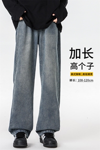 加长版裤子男款高个子牛仔裤复古直筒185cm110长裤KZ004P58加绒68图片