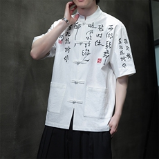 2024中式现货大码复古书法重磅刺绣新款盘扣衬衫T2881-P65-控88，男装衬衫，电商A021