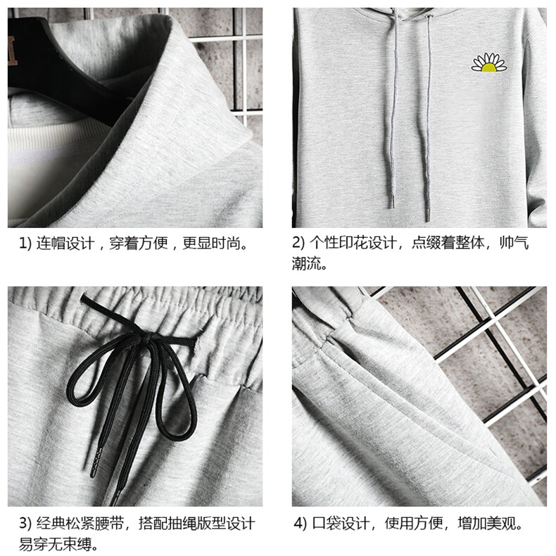 TL8089-P80连帽卫衣套装男运动套装两件套网格挂拍,男装卫衣,电商A040A