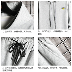 TL8089-P80连帽卫衣套装男运动套装两件套网格挂拍，男装卫衣，电商A040A