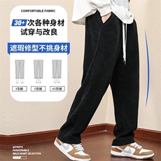 1506/QK330/P32灯芯绒直筒春秋季潮牌宽松垂感休闲阔腿长裤，男装休闲裤，星座1506