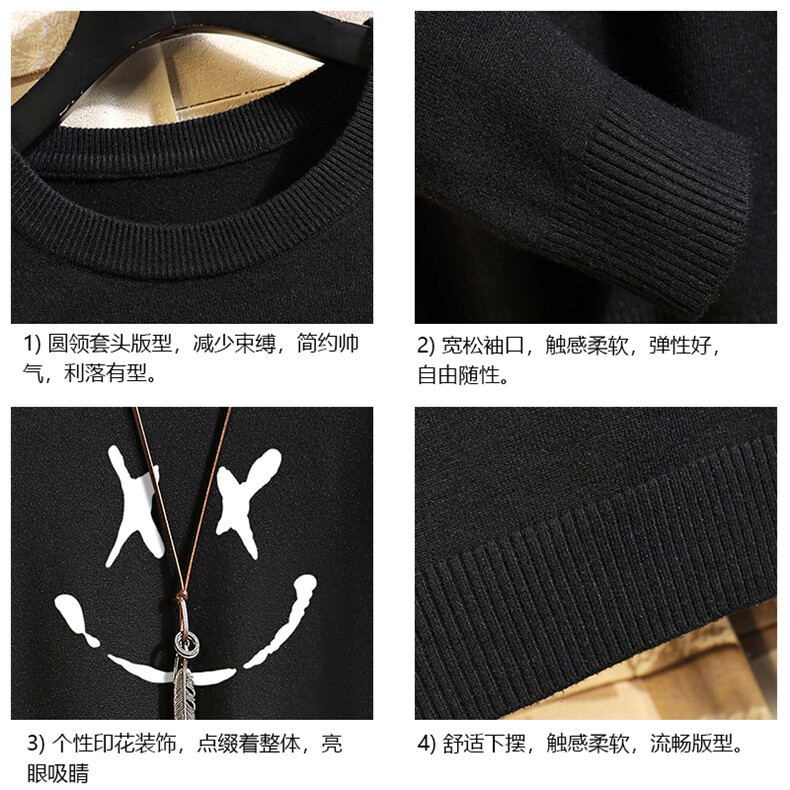 M67190-P45加绒款-P65圆领毛衣男大码针织衫男毛线衣线衫砖墙,男装针织衫/毛衣,电商A040A