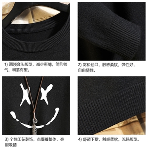 M67190-P45 加绒款-P65 圆领毛衣男大码针织衫男毛线衣线衫 砖墙图片
