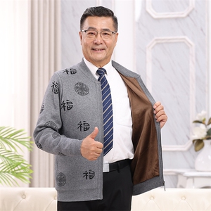 2026年秋季秋冬时尚百搭通勤简约休闲无兜拉链福，男装中老年男装，亚东羊绒制品