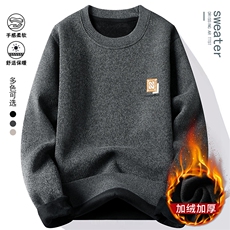 圆领毛衣男加绒加厚一体绒卫衣秋冬季保暖毛线针织衫7110-P28，男装针织衫/毛衣，星座1706