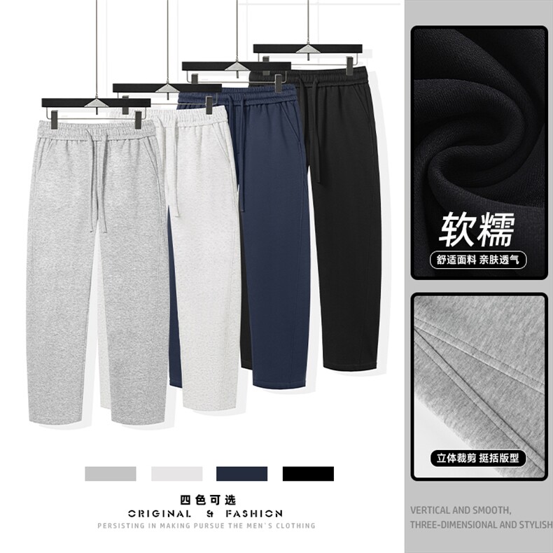 2026春季新款挂拍美式华棉弯刀卫裤M-5XLHK25680-特P24，男装休闲裤，电商A022