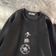 T4070-P25加绒款-P35简约帅气百搭长袖t恤男大码胖子卫衣,男装卫衣,电商A040