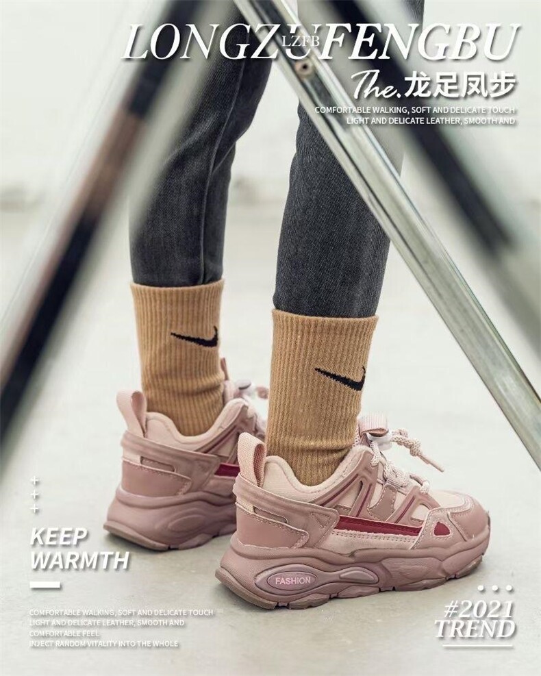 现货二26-37网红运动休闲鞋,女装其它,潮壹坊
