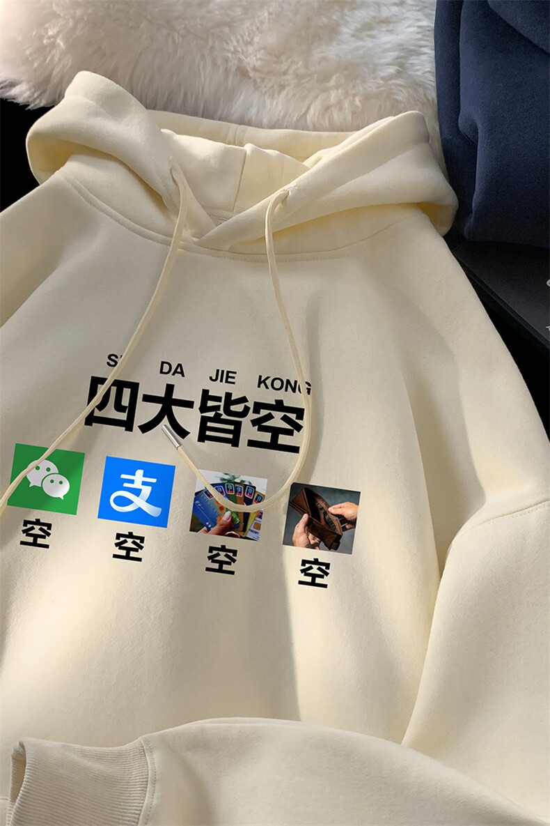 ！连帽卫衣男帽衫男LMWY525-特p28,男装卫衣,电商B371