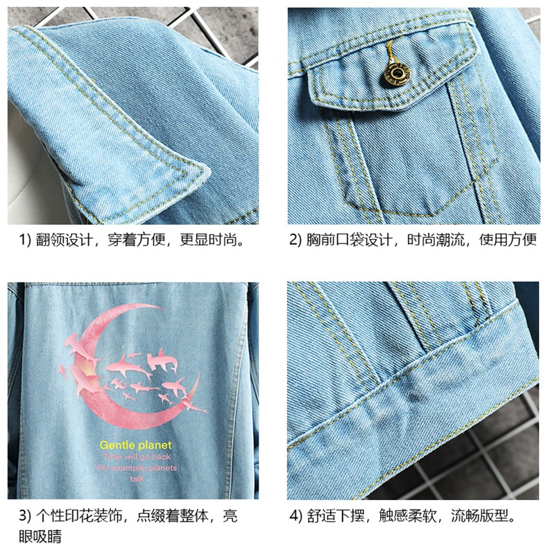 牛仔夹克男大码牛仔外套男茄克NJ77209-P60加绒款-P75,男装夹克,电商A040A