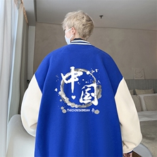 摇粒绒棒球服男大码开衫卫衣男夹克BF86134-P65，男装夹克，电商A040